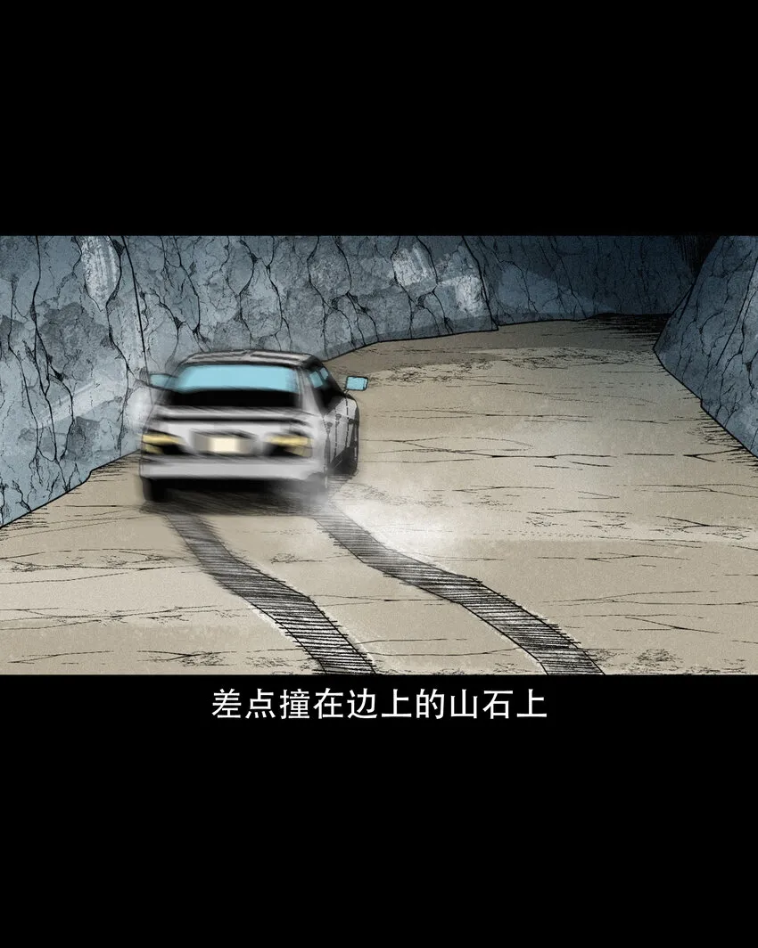 596 进错庙 第19页