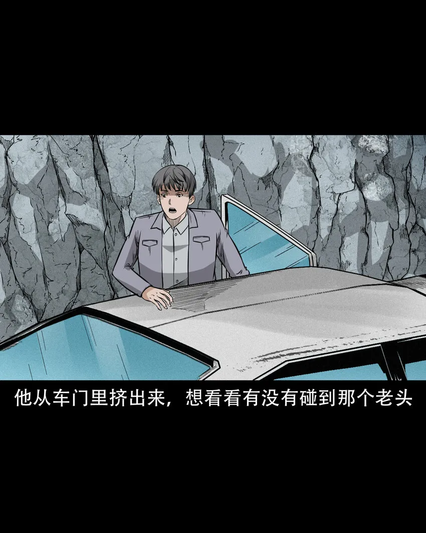 596 进错庙 第20页
