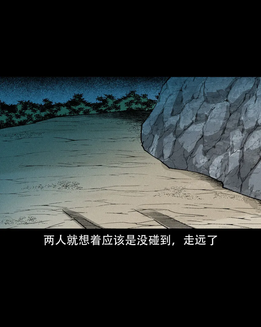 596 进错庙 第23页