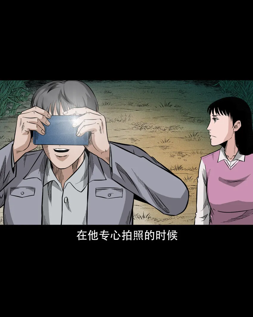 596 进错庙 第28页