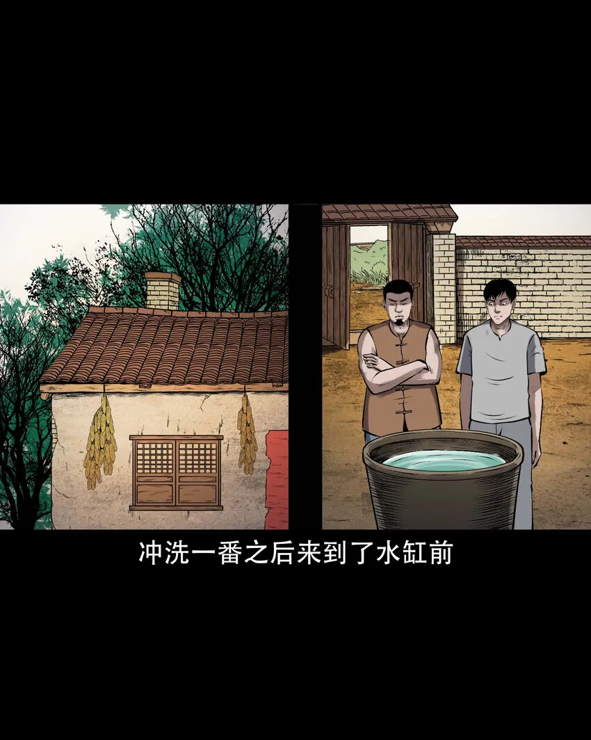 597 老烟鬼136话 第15页