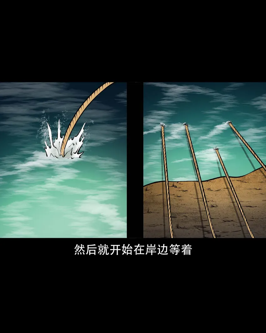 597 老烟鬼136话 第41页