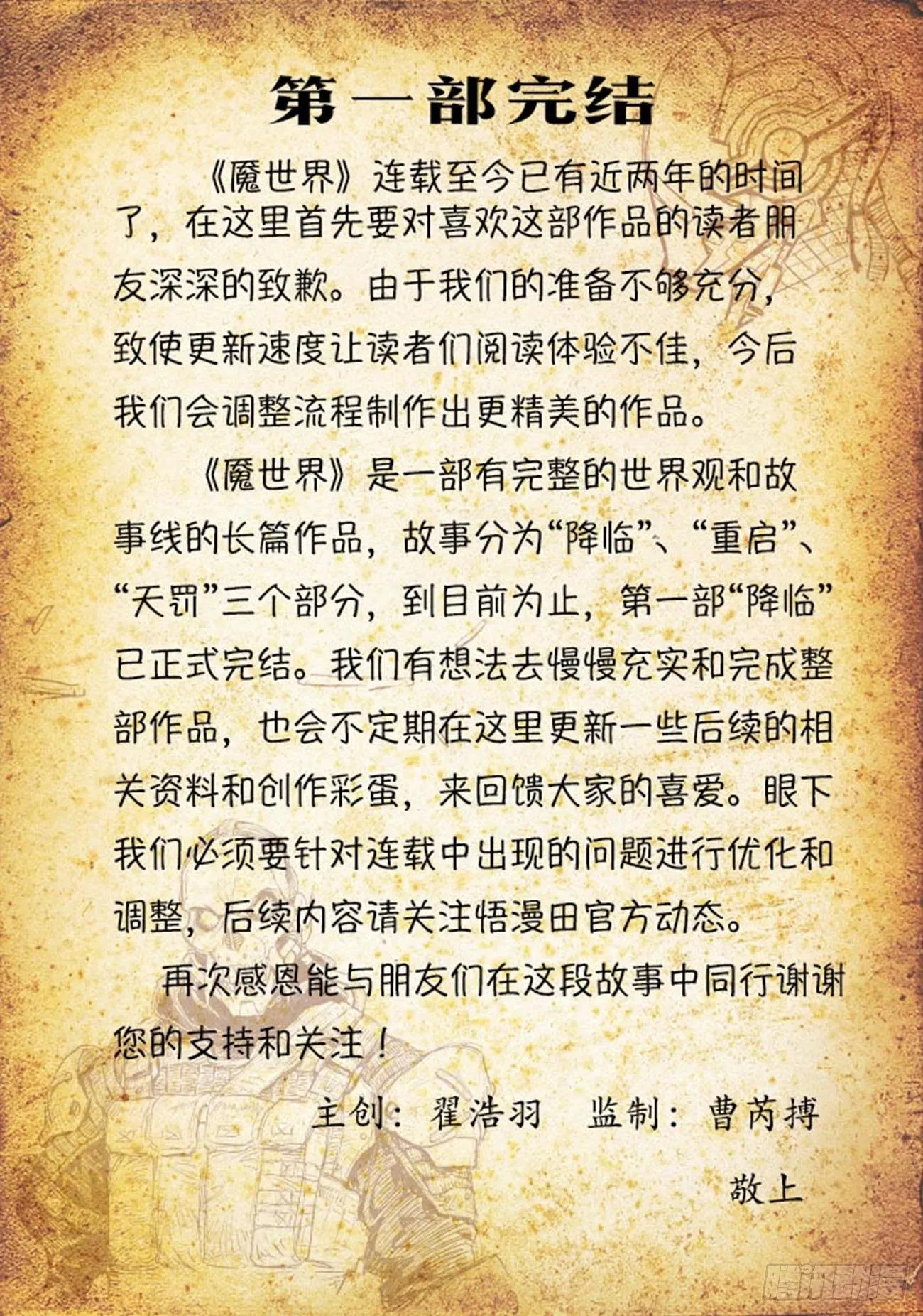 公告 第1页
