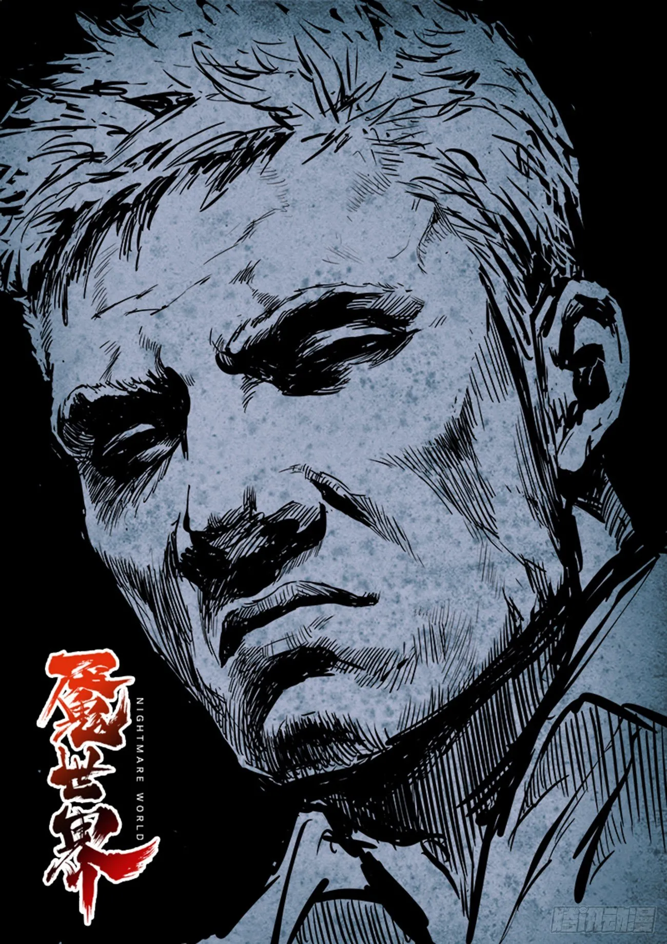 公告 第2页