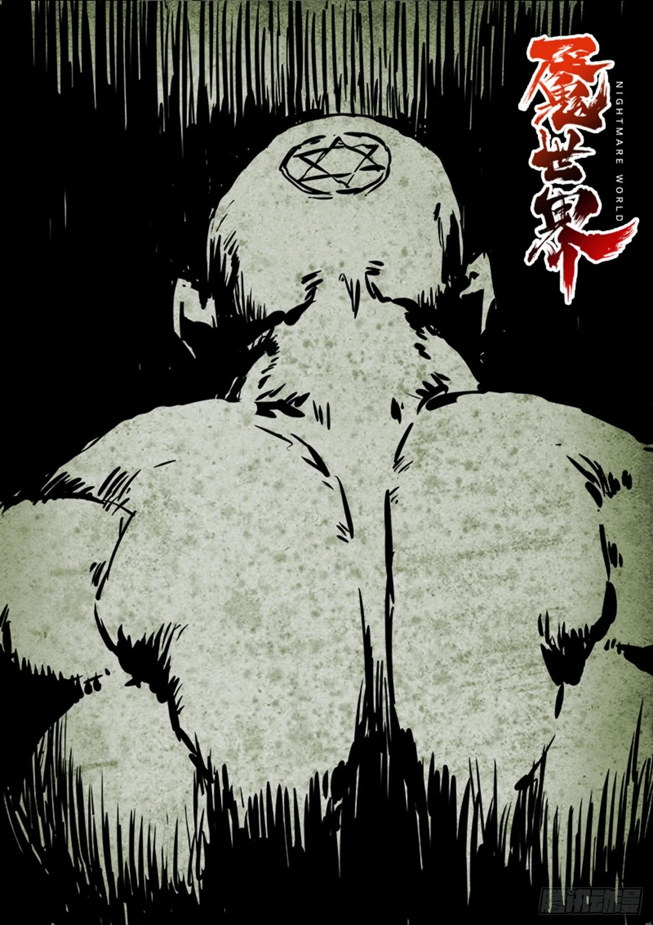 公告 第3页