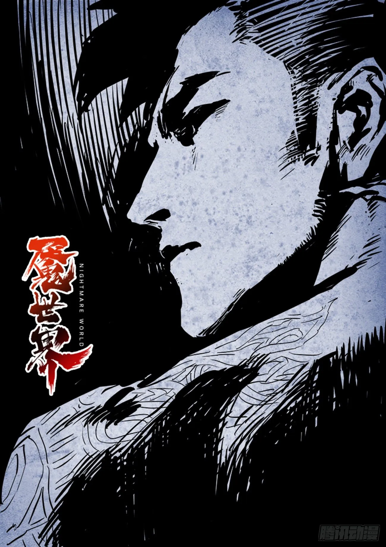 公告 第6页
