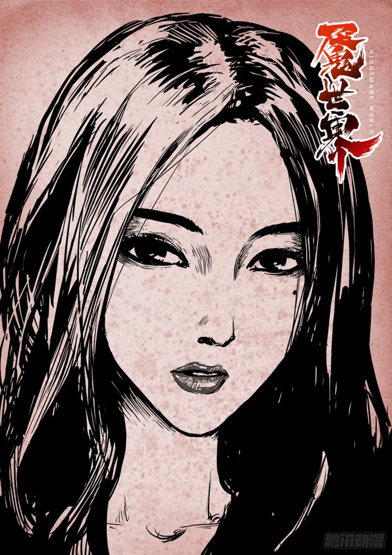 公告 第7页