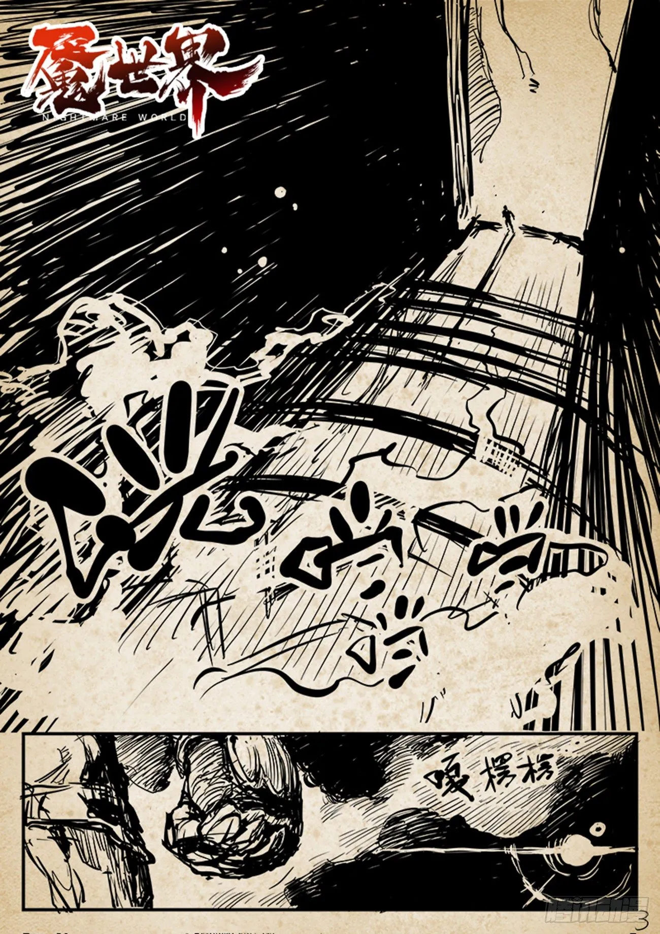 公告 第10页