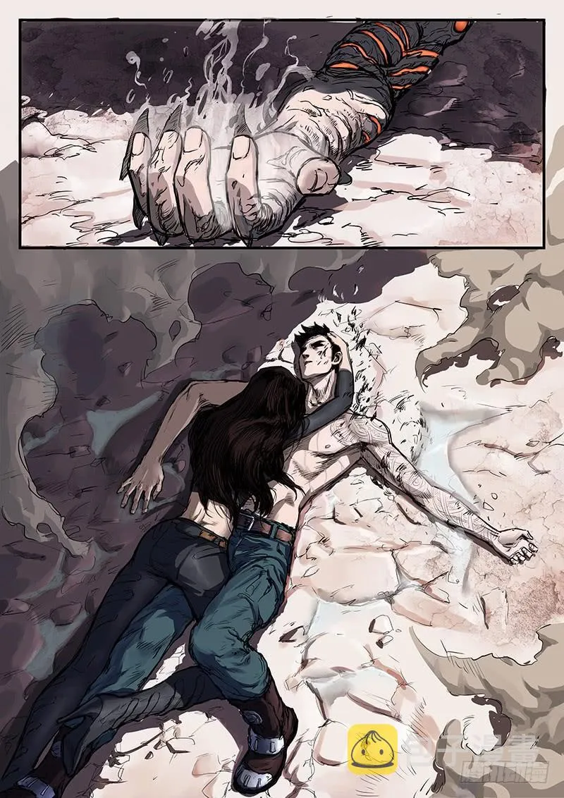 第九十六话 第14页
