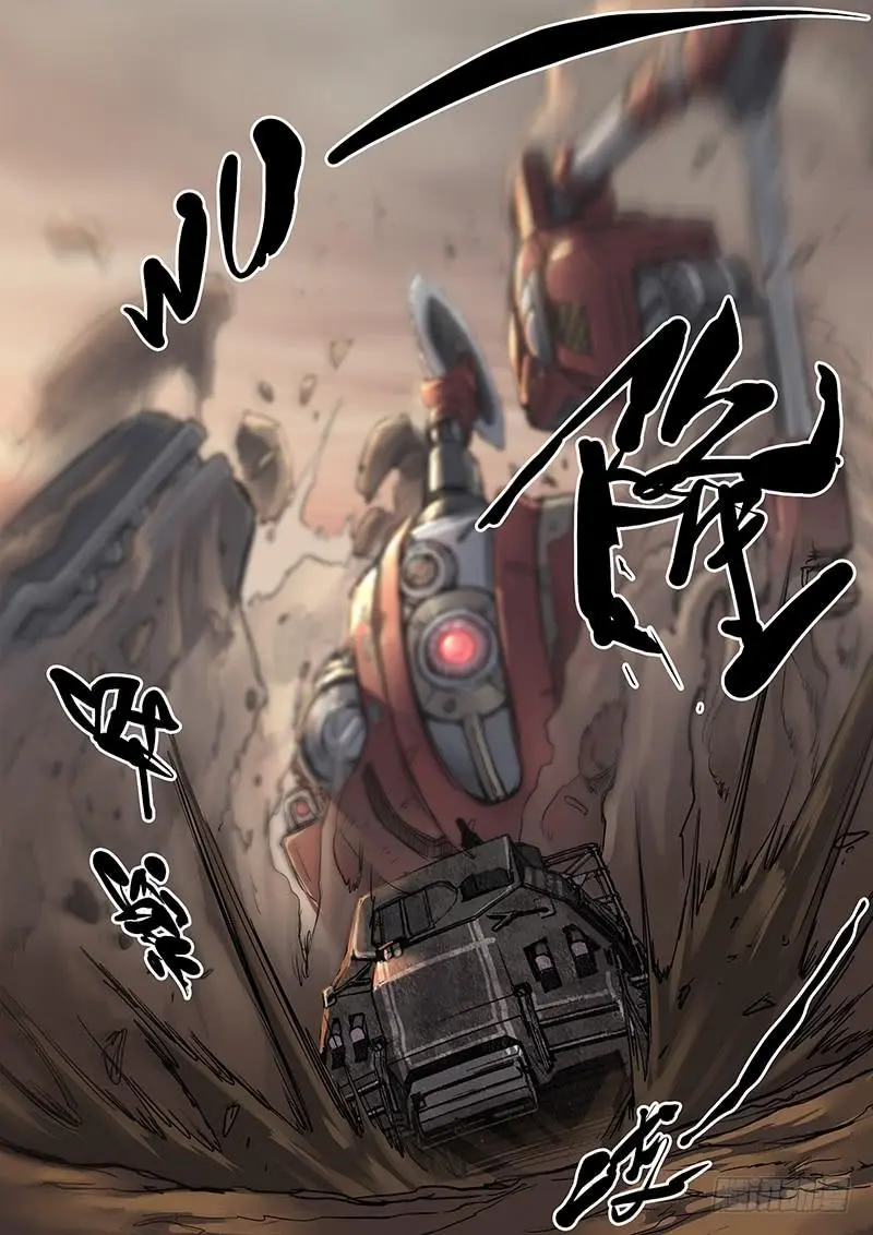 第八十九话 第4页