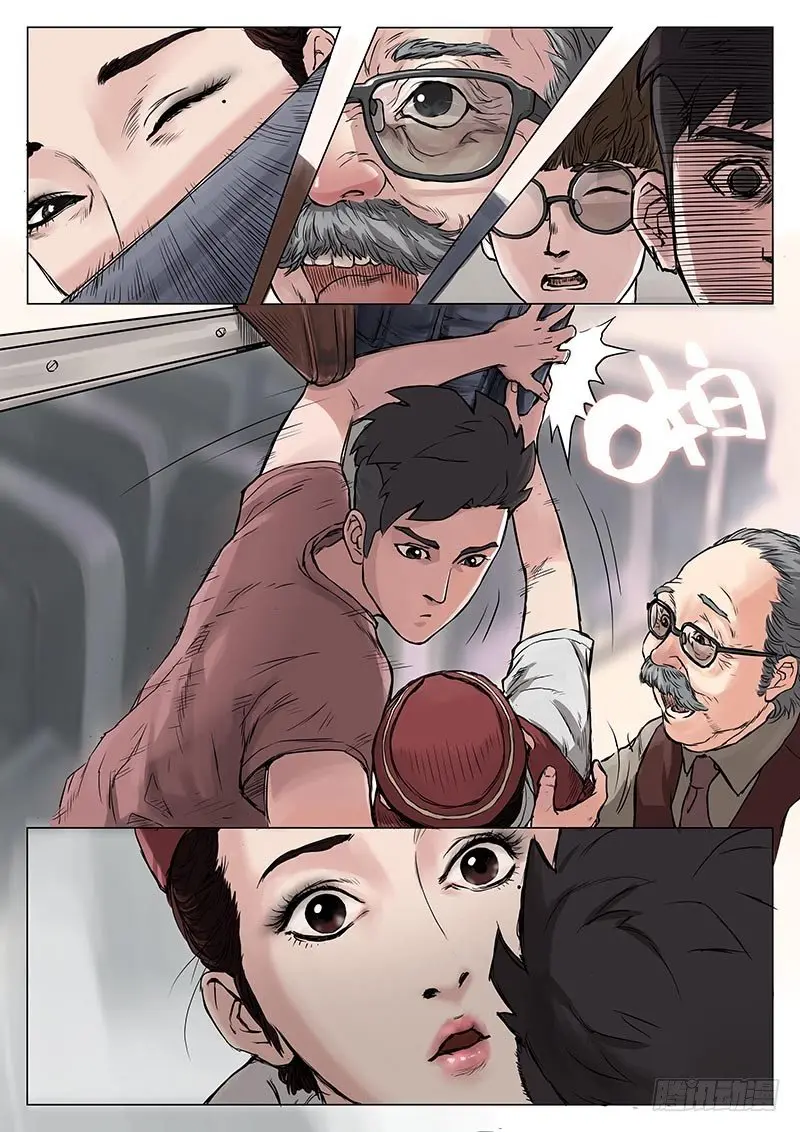 第二话 第9页
