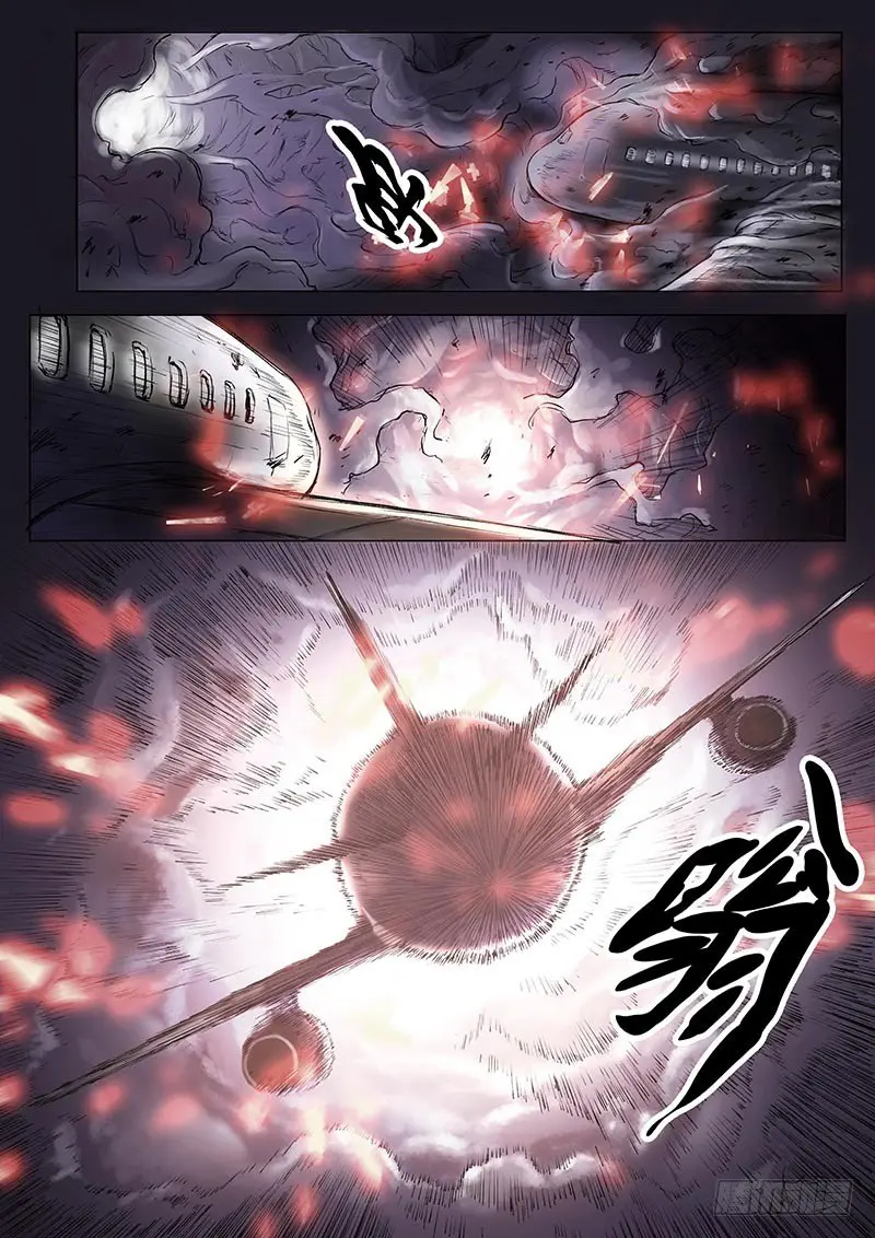 第六话 第7页