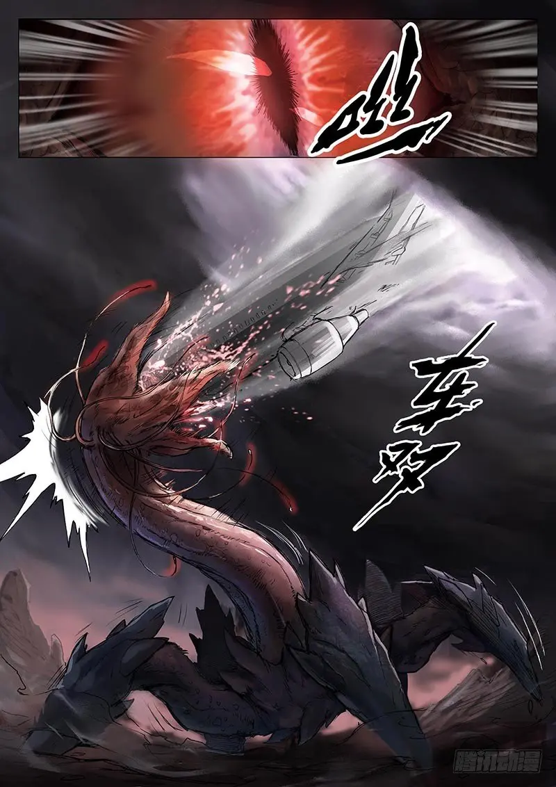 第六话 第10页