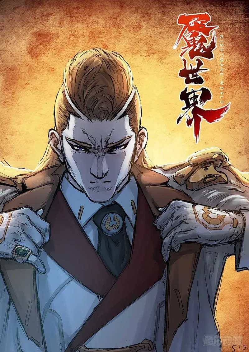 第四十八话 第1页