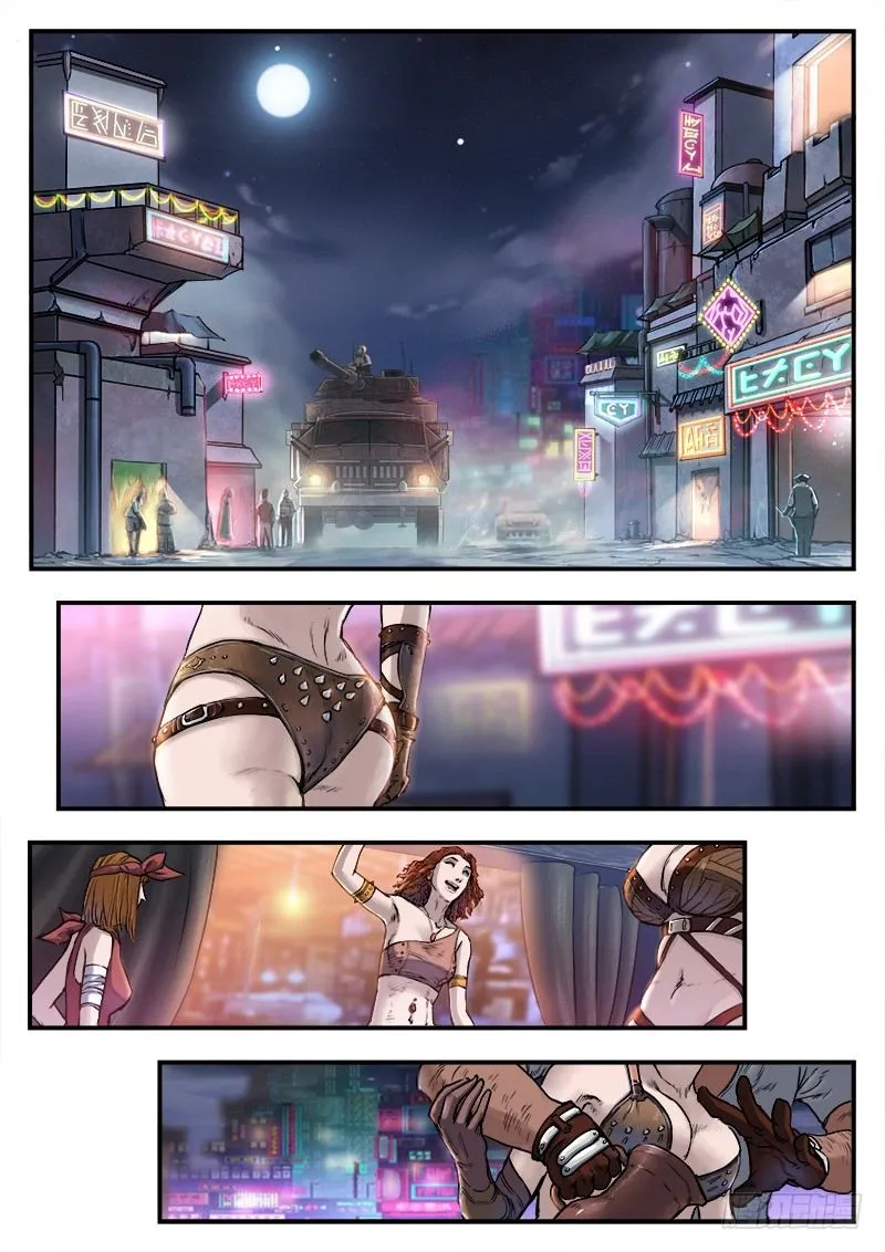 第六十二话 第6页