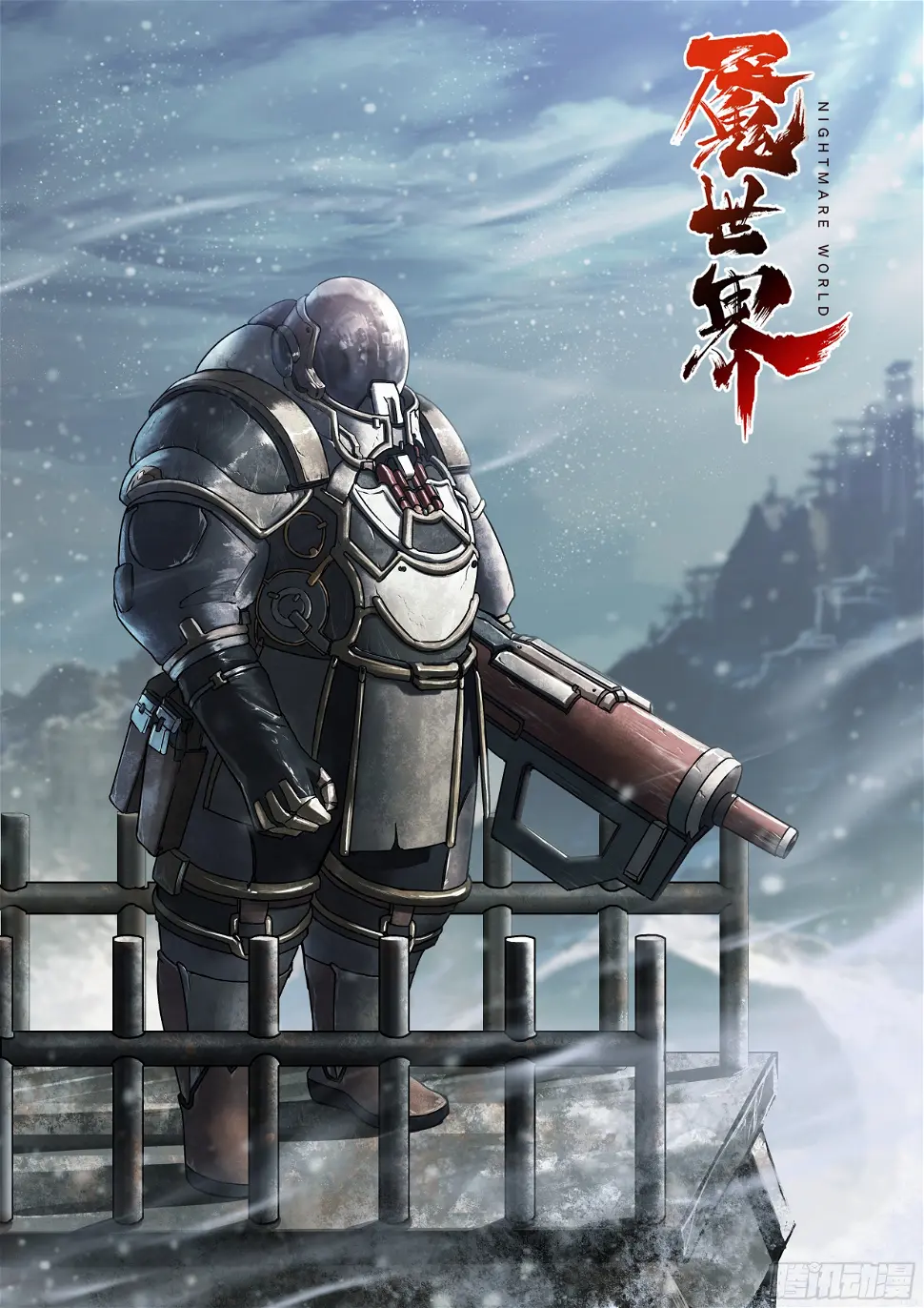 第六十八话 第1页
