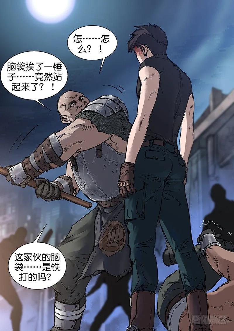 第六十八话 第6页