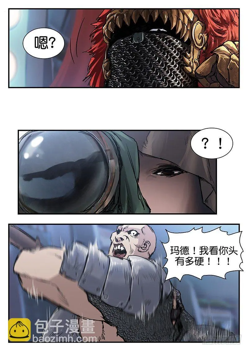 第六十八话 第7页