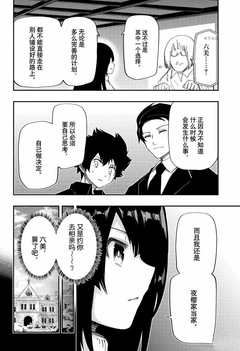 169 第4页