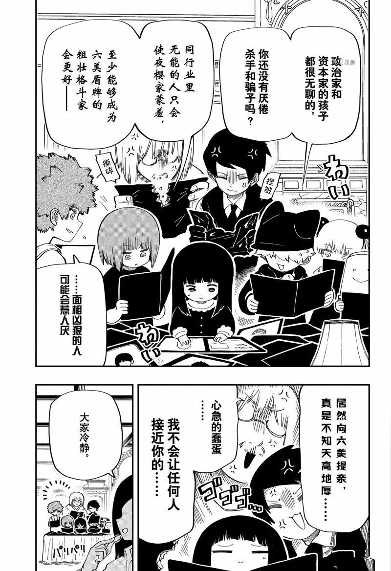 169 第5页