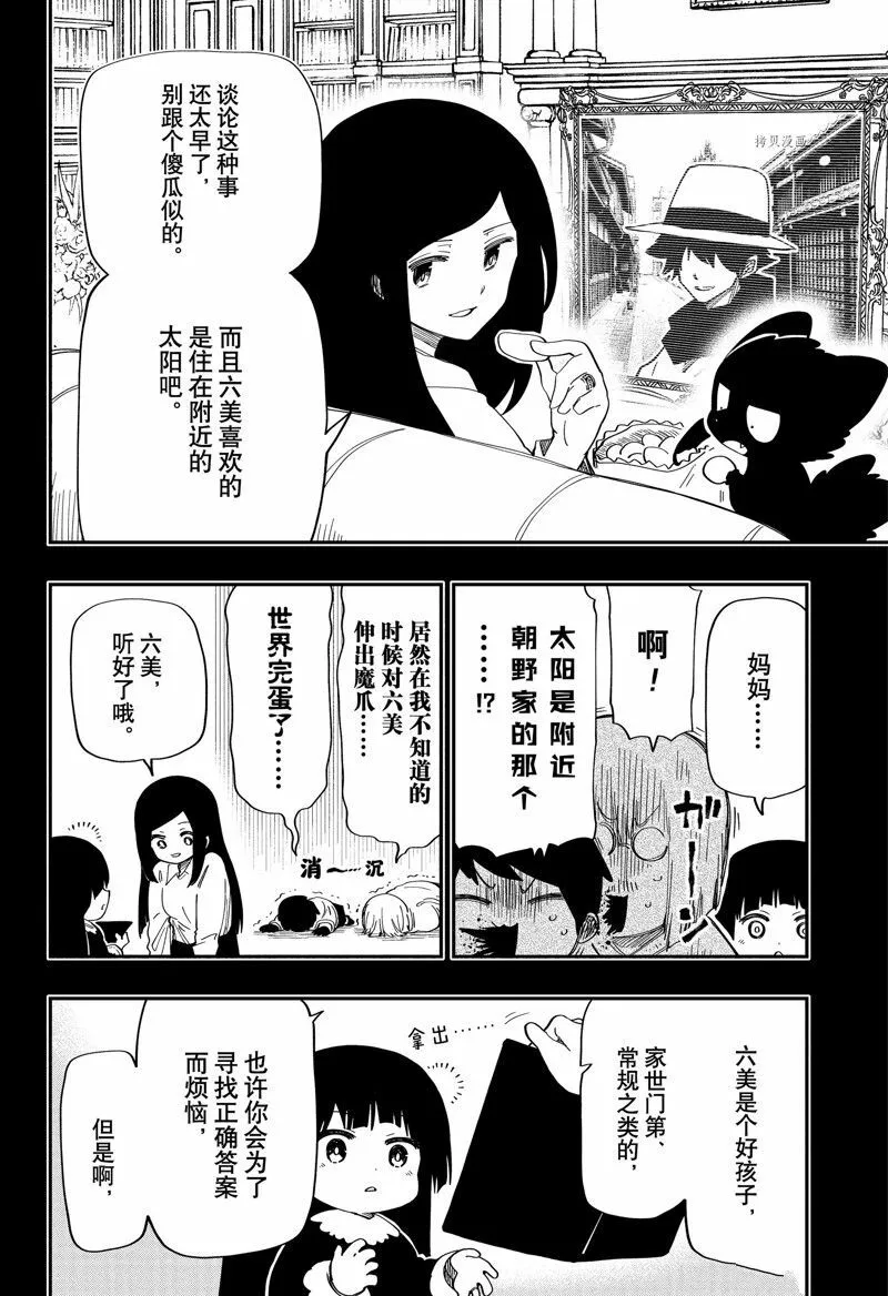 169 第6页