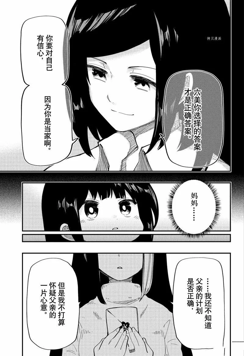 169 第7页