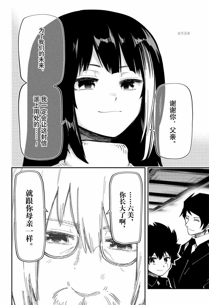 169 第8页
