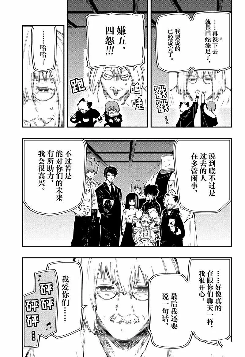 169 第9页