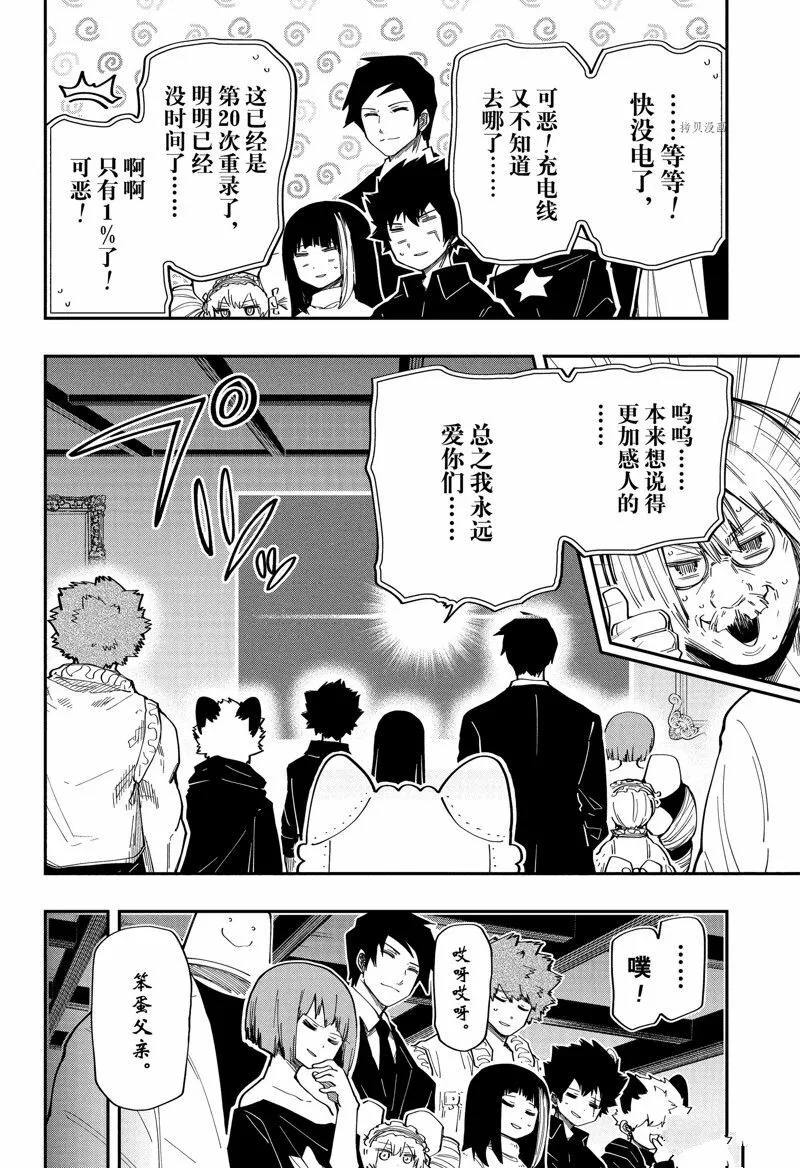 169 第10页