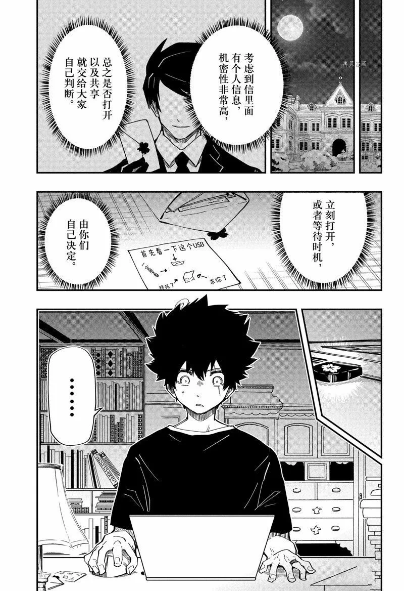 169 第11页