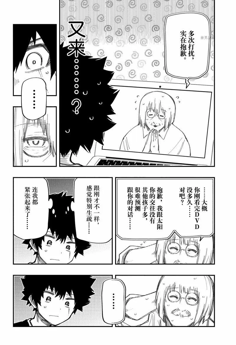 169 第12页