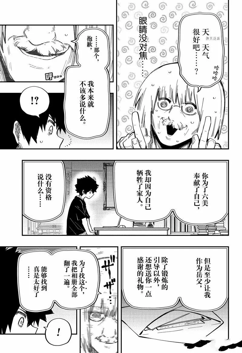 169 第13页