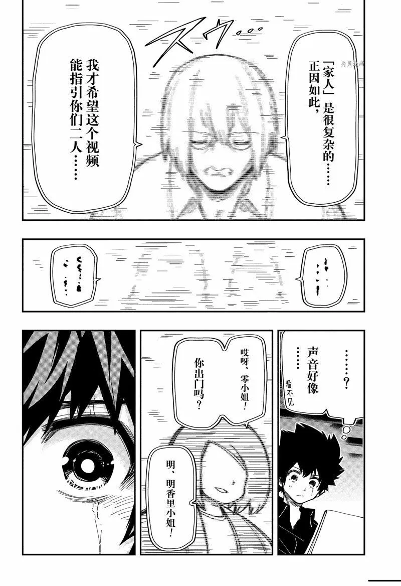 169 第14页