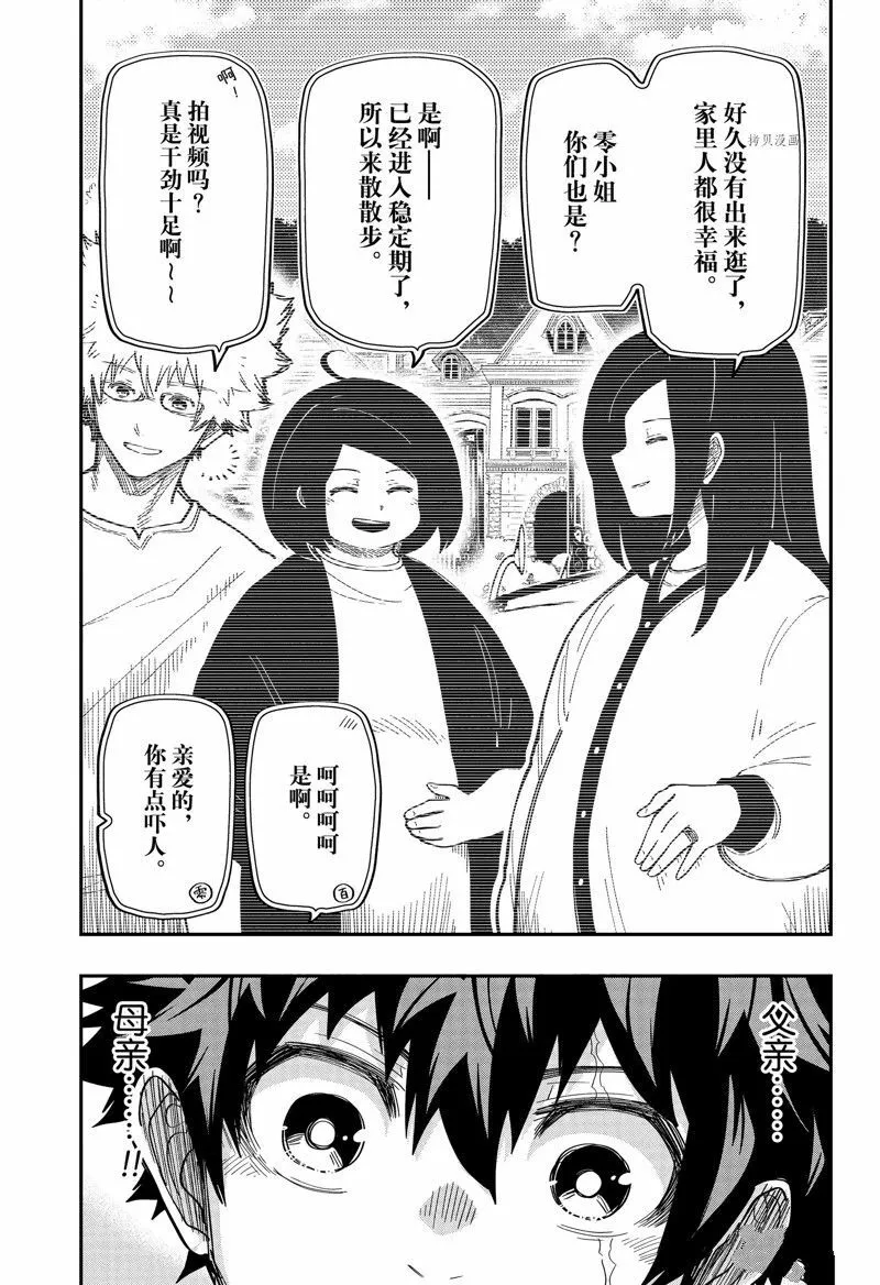 169 第15页