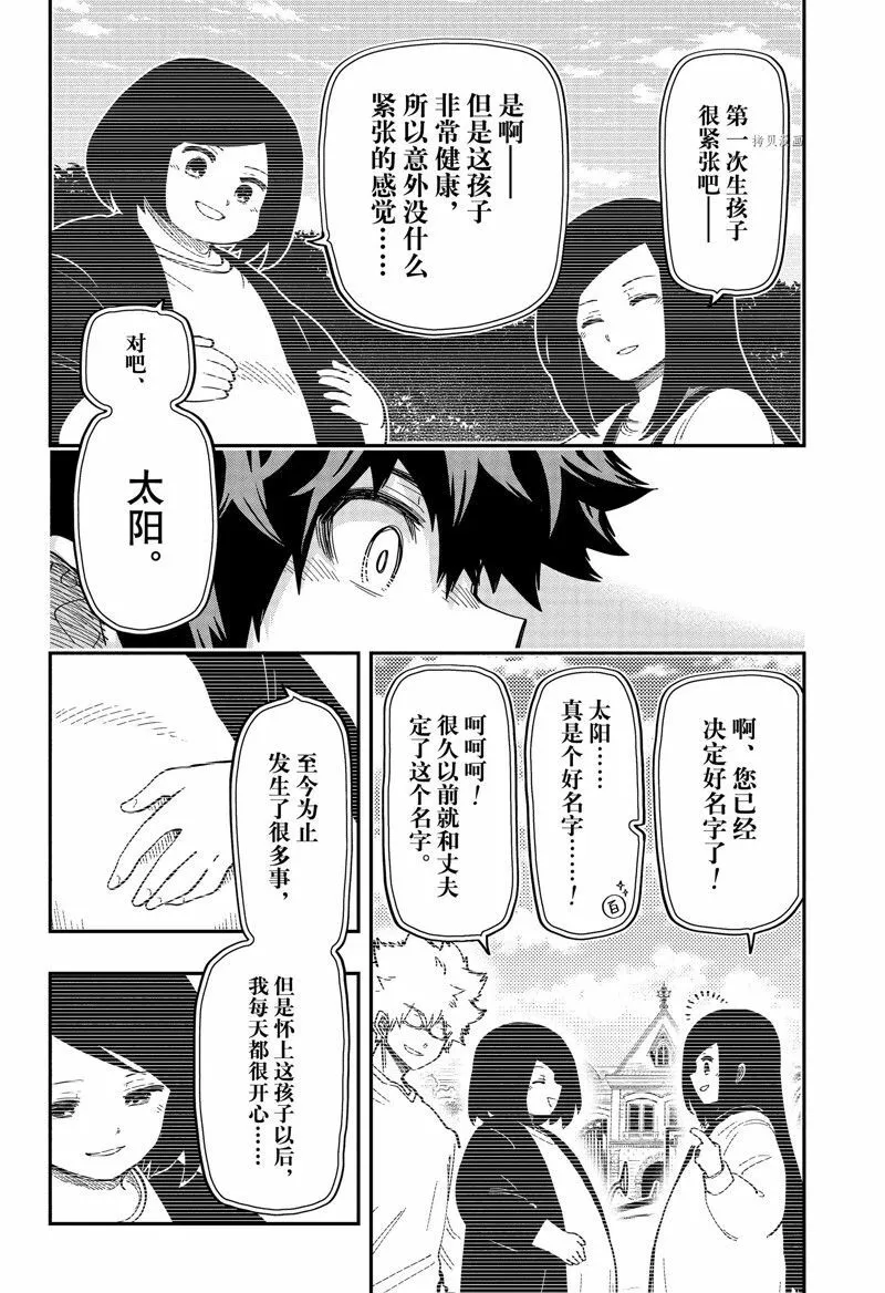 169 第16页