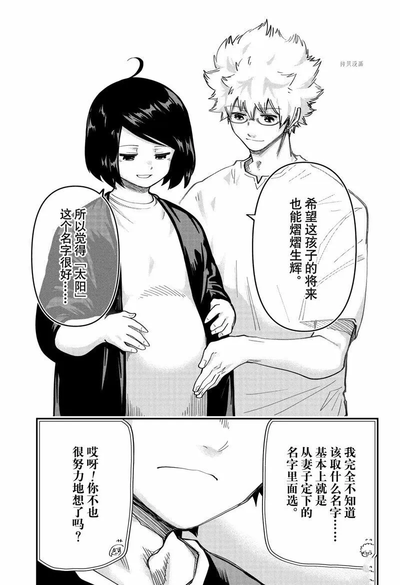 169 第17页