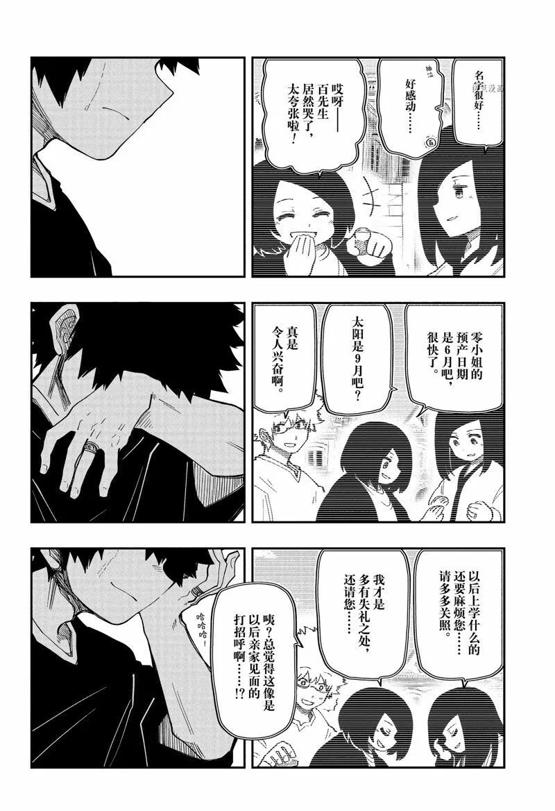 169 第18页