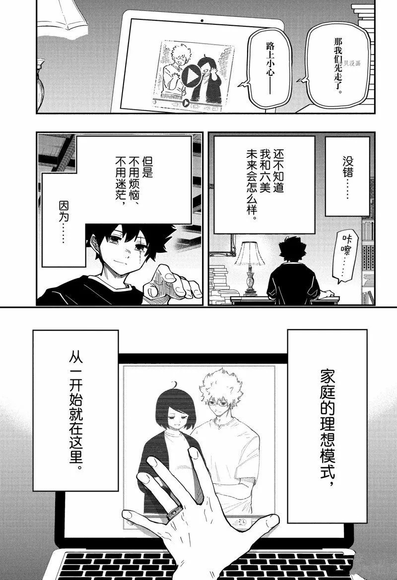 169 第19页