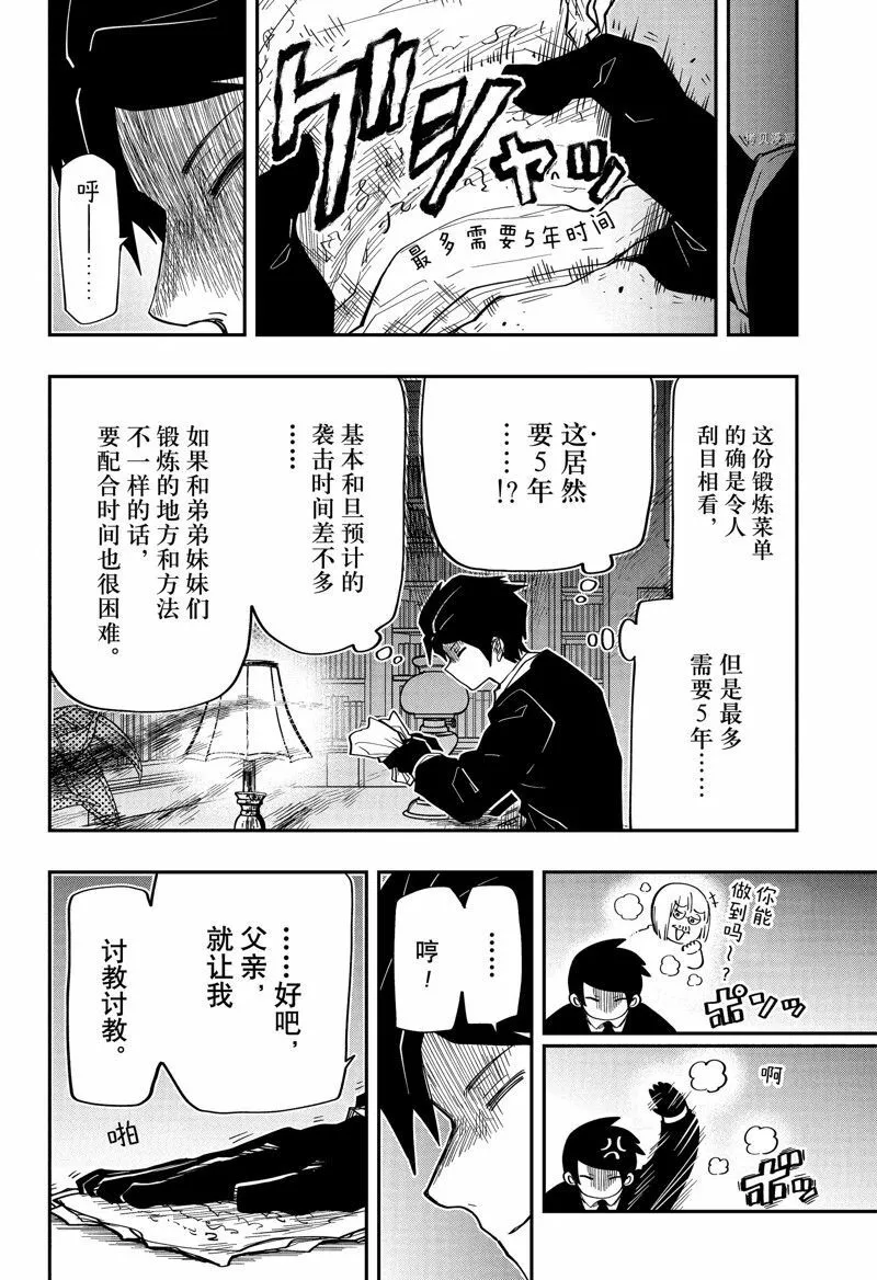 169 第20页