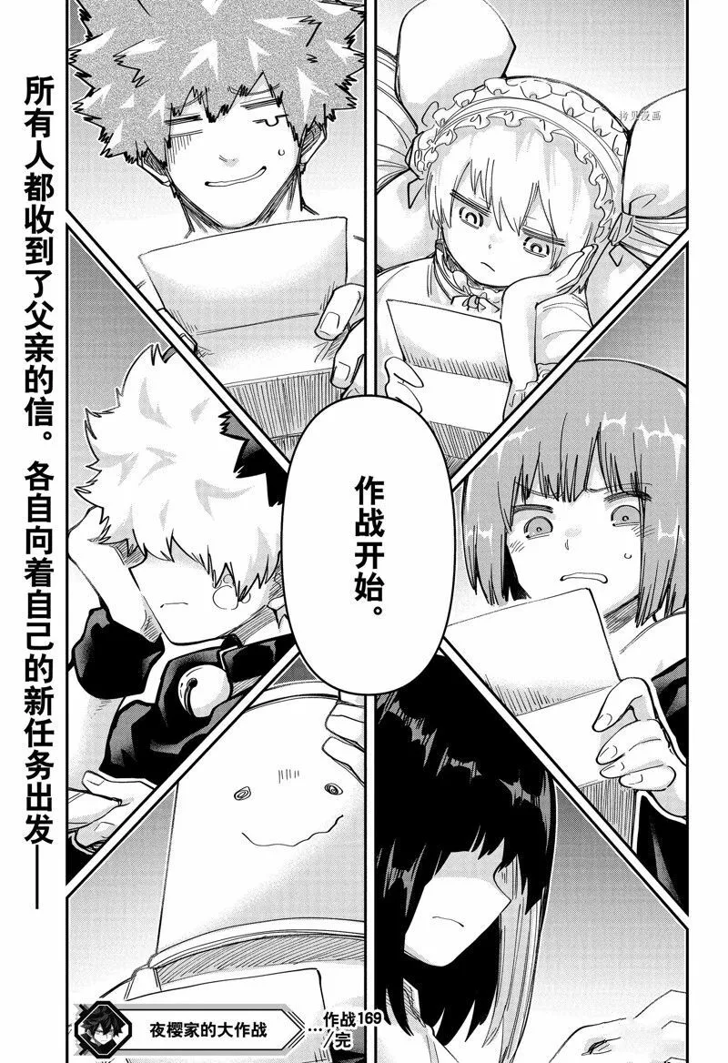 169 第21页