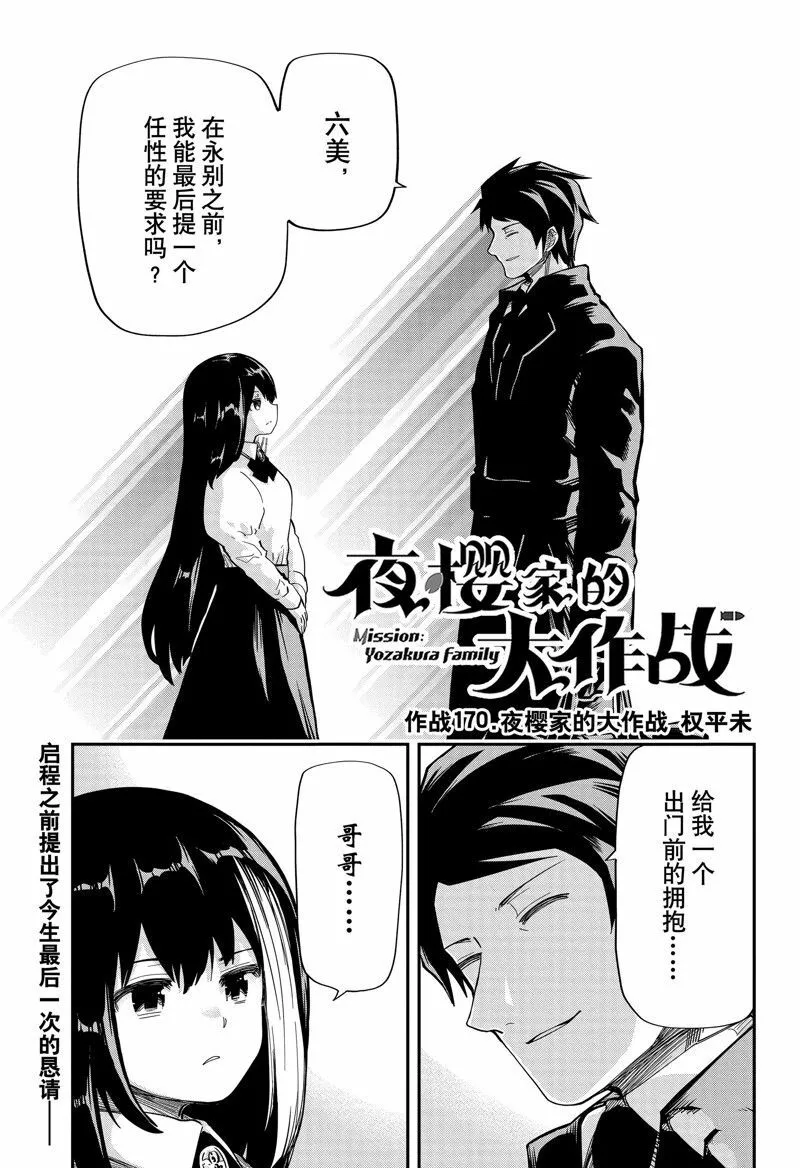 169 第22页