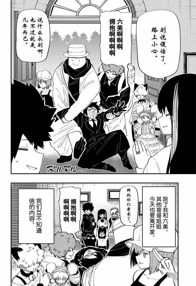 169 第23页