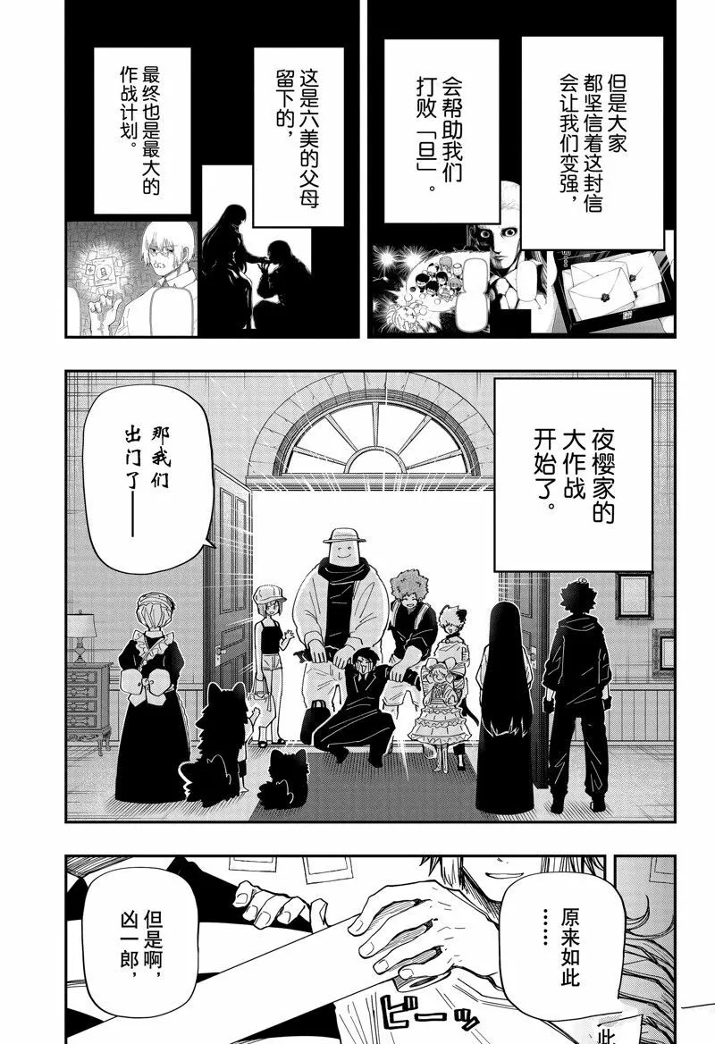 170 第3页