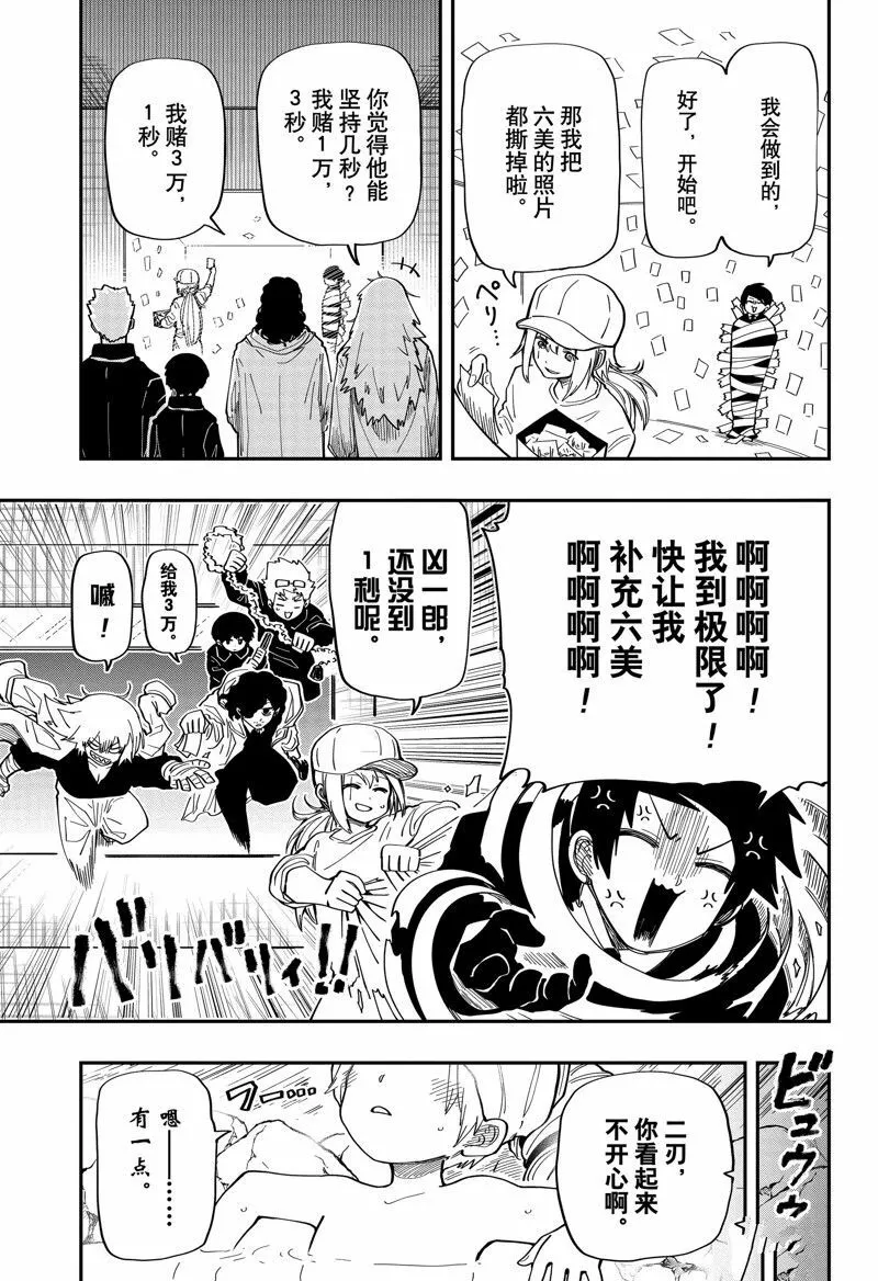 170 第5页