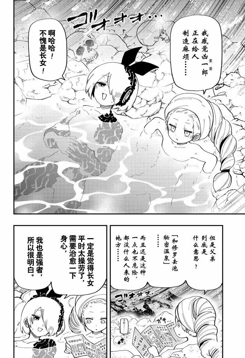 170 第6页