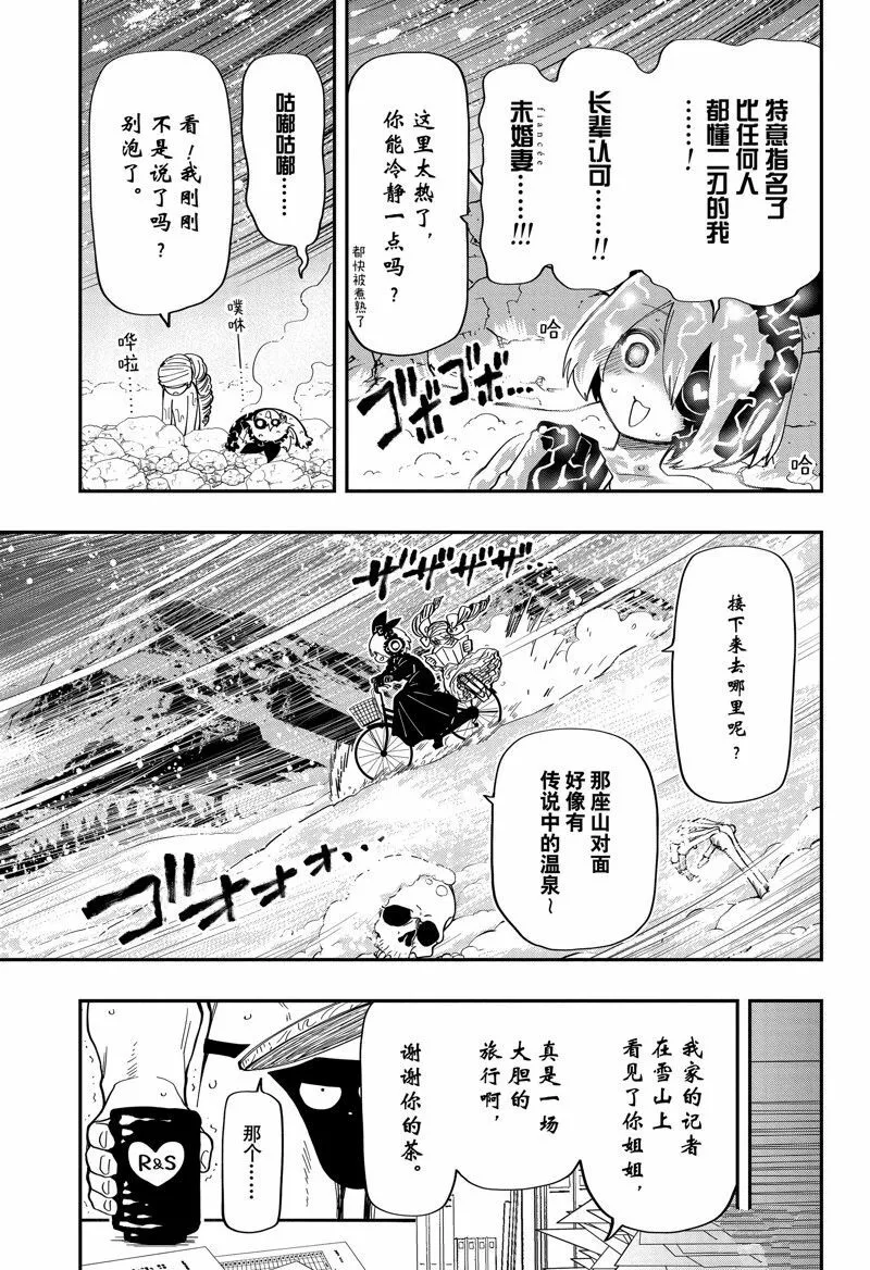 170 第7页