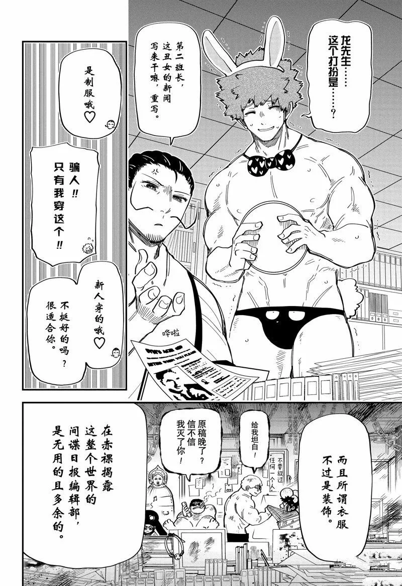170 第8页
