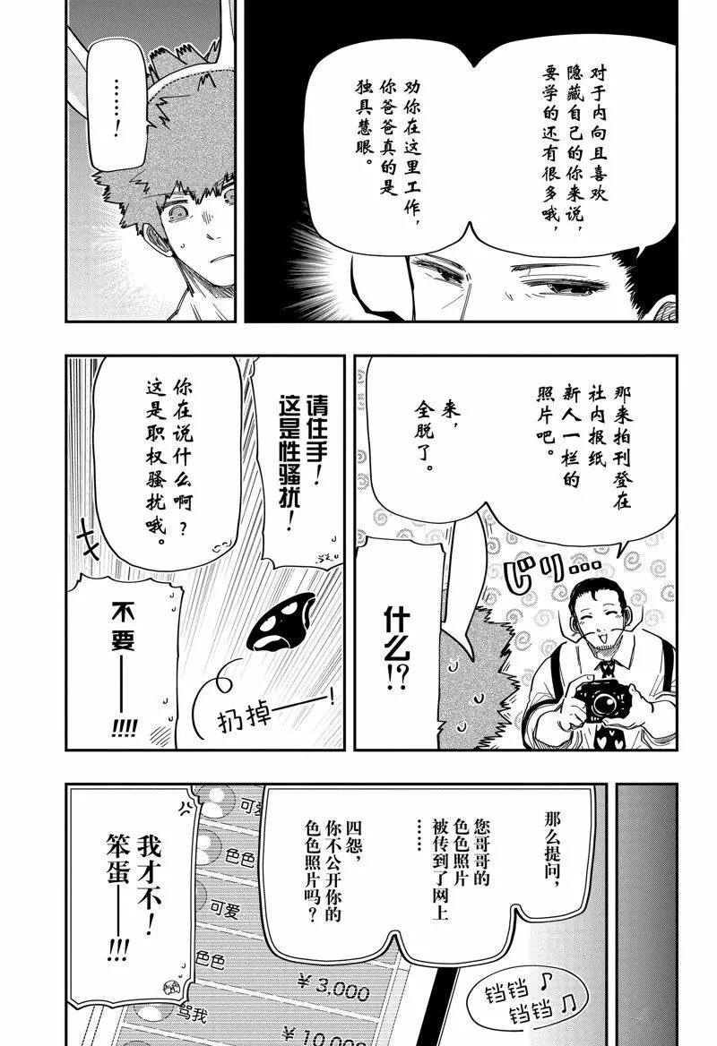 170 第9页