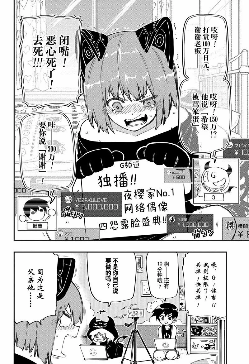 170 第10页