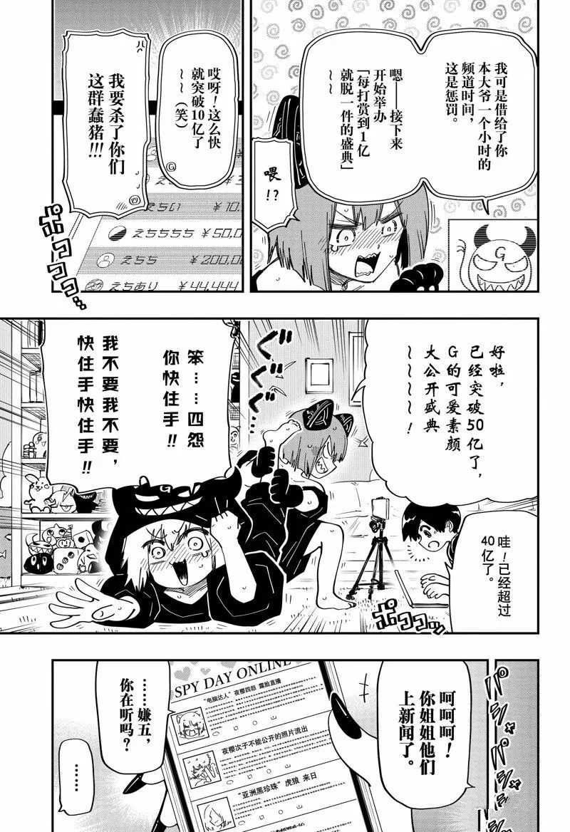 170 第11页